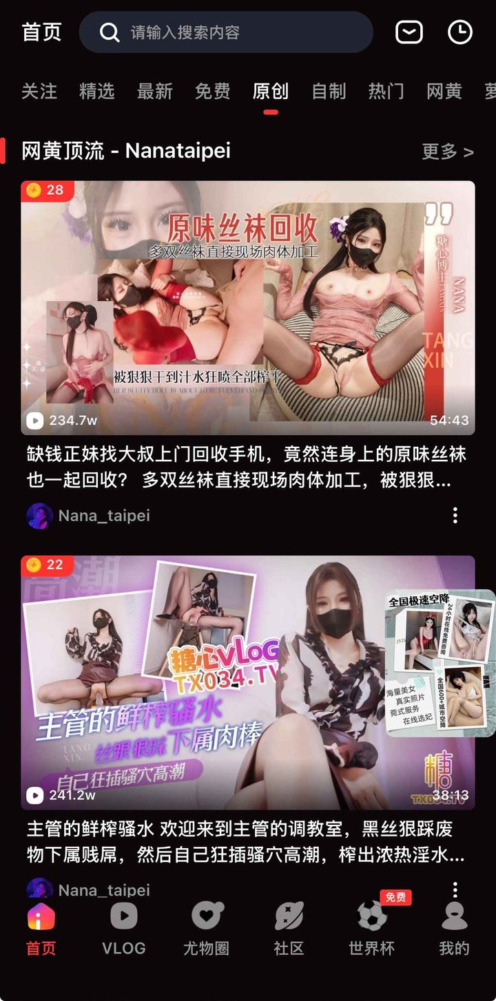 糖心vlog在线观看:流畅策略与边界说明